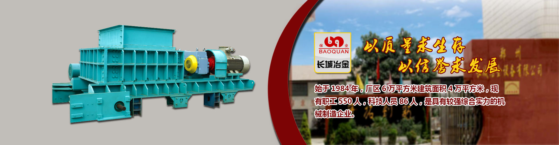 55世纪登录入口企业百科